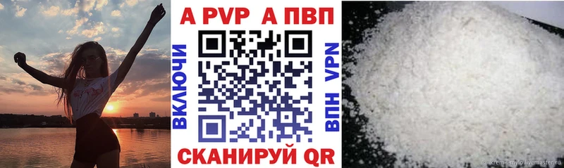 А ПВП Соль Сухой Лог