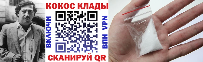 даркнет сайт  Сухой Лог  Cocaine Эквадор 