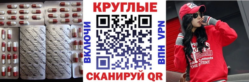дарнет шоп  Сухой Лог  Ecstasy диски 