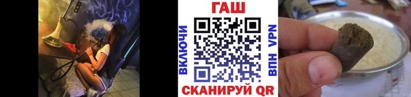 Гашиш VHQ  omg ссылки  это наркотические препараты  Сухой Лог 