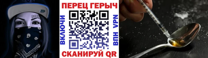 ГЕРОИН Афган  купить  сайты  blacksprut онион  Сухой Лог 