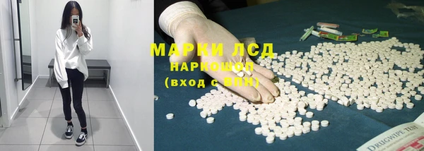 экстази Алзамай