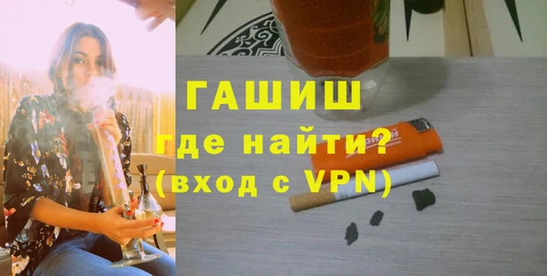 альфа пвп Козельск