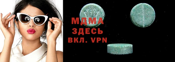 гашик Алексеевка