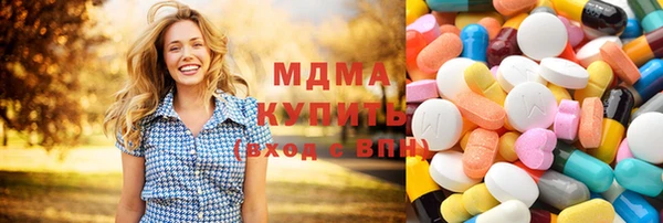 экстази Козловка