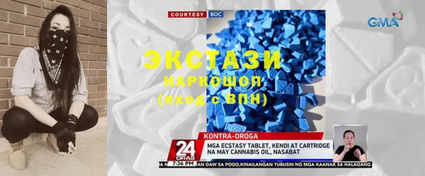 экстази Алзамай