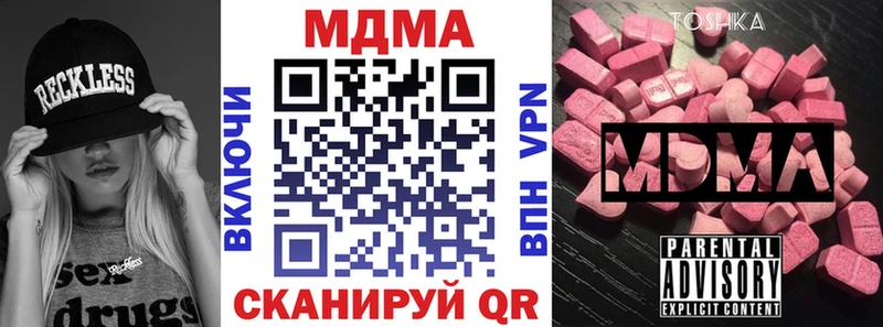 MDMA Molly  Сухой Лог 