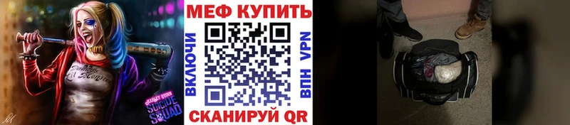 Мефедрон мука  где купить наркоту  Сухой Лог 