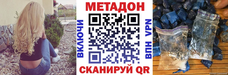мориарти как зайти Сухой Лог Метадон белоснежный продажа наркотиков