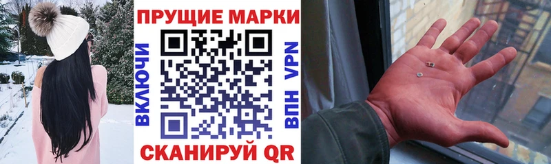 Марки N-bome 1500мкг  закладка  Сухой Лог 