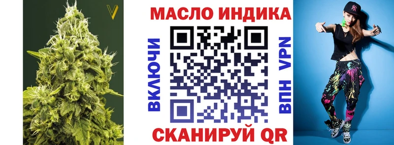 hydra   Сухой Лог  Дистиллят ТГК концентрат 